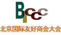BICCC